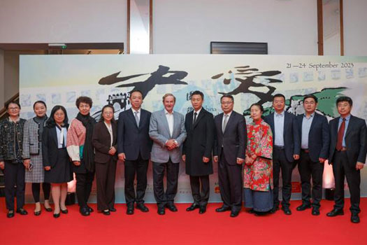 The 2nd China Ireland International Film Festival Held in Dublin Successfully
