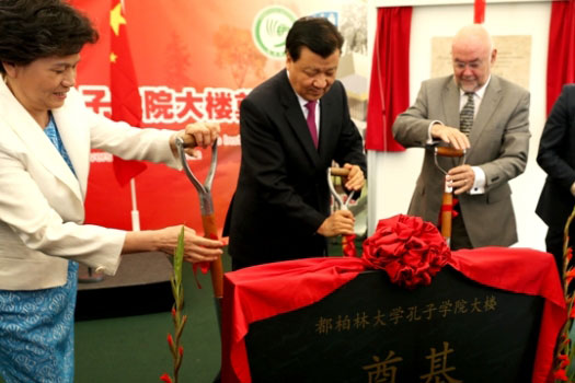 Liu Yunshan Attends the Foundation Stone Laying Ceremony for the Model Confucius Building of UCD CII