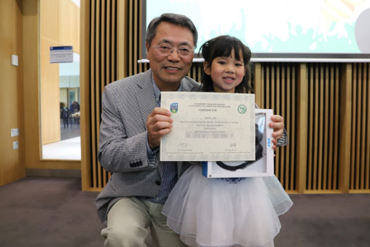 2022 UCD CII Children’s Confucius Classroom Oral Chinese Contest Final and Award Ceremony   