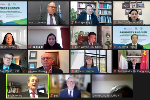 “The Europe-China Climate Collaboration Forum” Successfully held on 16th December