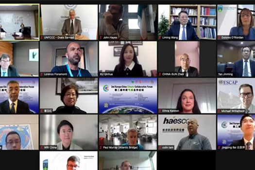 The 2nd “Europe-China Climate Collaboration Forum” Successfully held on 12th October
