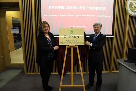 Chinese Ambassador HE Xiangdong Unveils Confucius Classroom at Stepaside Educate Together Secondary 