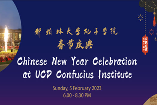 2023 Chinese New Year Celebration at UCD Confucius Institute