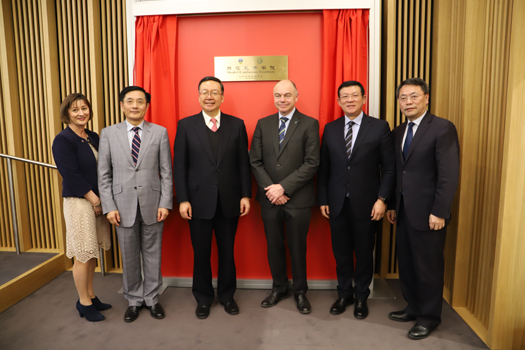 Unveiling Ceremony of the Model Confucius Institute Held in UCD CII