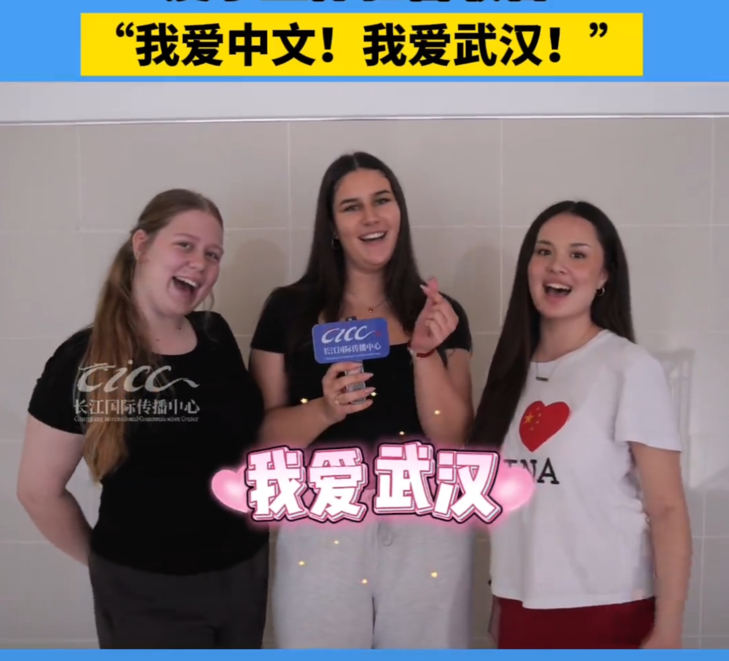 2025年都柏林大学孔院中学生访华团项目于武汉科技大学正式启幕